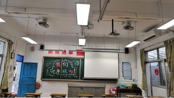 助学生护眼！中小学校为学生打造卫生标准达100％的教室照明