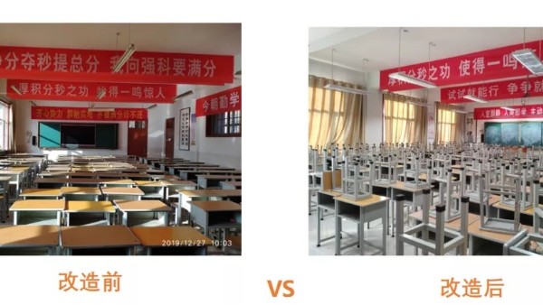 学校重视教室照明改造<i style='color:red'>验收标准</i>，有效呵护青少年视力健康