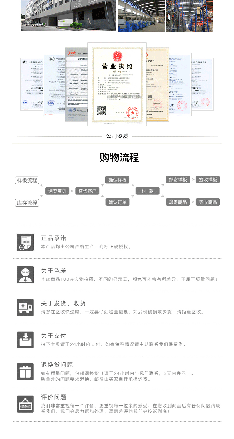 超薄格栅底发光教室灯情页_15